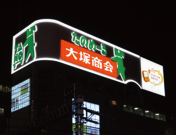 新宿カレイドビル 大塚商会広告塔
